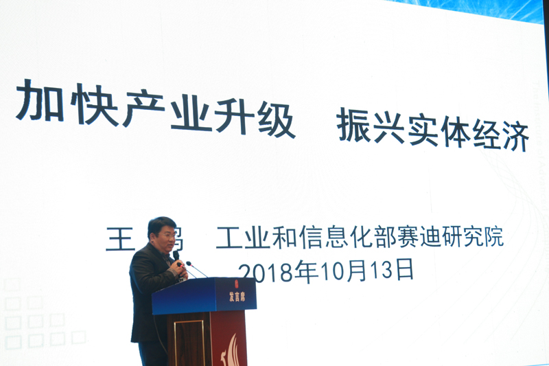 中國(guó)經(jīng)濟(jì)體制改革基金會(huì)經(jīng)濟(jì)體制改革暨加快新舊動(dòng)能轉(zhuǎn)換實(shí)現(xiàn)高質(zhì)量發(fā)展高層研討會(huì)隆重召開(kāi)