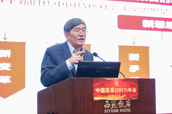 中國經(jīng)濟(jì)體制改革基金會中國改革(2017)年會暨深改五周年高層研討會在北京召開
