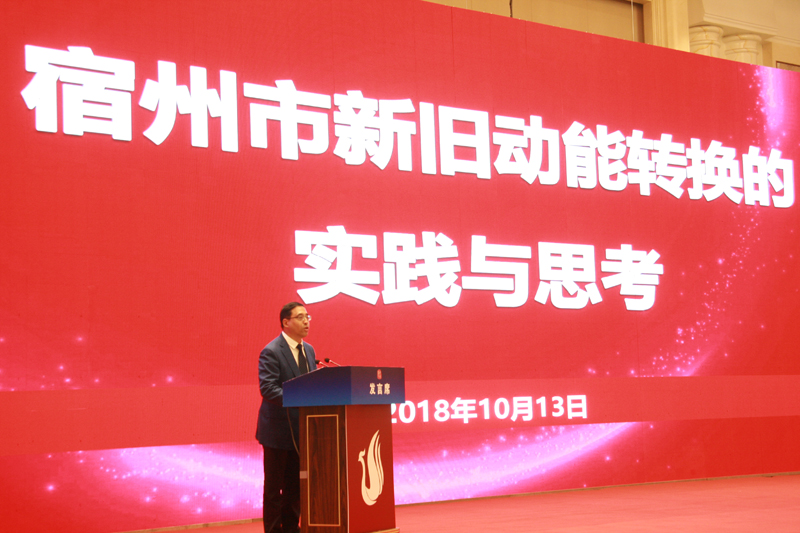 中國(guó)經(jīng)濟(jì)體制改革基金會(huì)經(jīng)濟(jì)體制改革暨加快新舊動(dòng)能轉(zhuǎn)換實(shí)現(xiàn)高質(zhì)量發(fā)展高層研討會(huì)隆重召開(kāi)