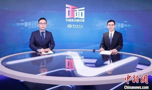 中國國家發(fā)展和改革委員會體改司副司長蔣毅(右)日前在北京接受中新社“中國焦點(diǎn)面對面”專訪。中新社記者 蔣啟明 攝